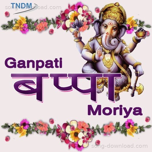 02 Jai Dev Jai Dev Ravinder Sathe MP3 Download